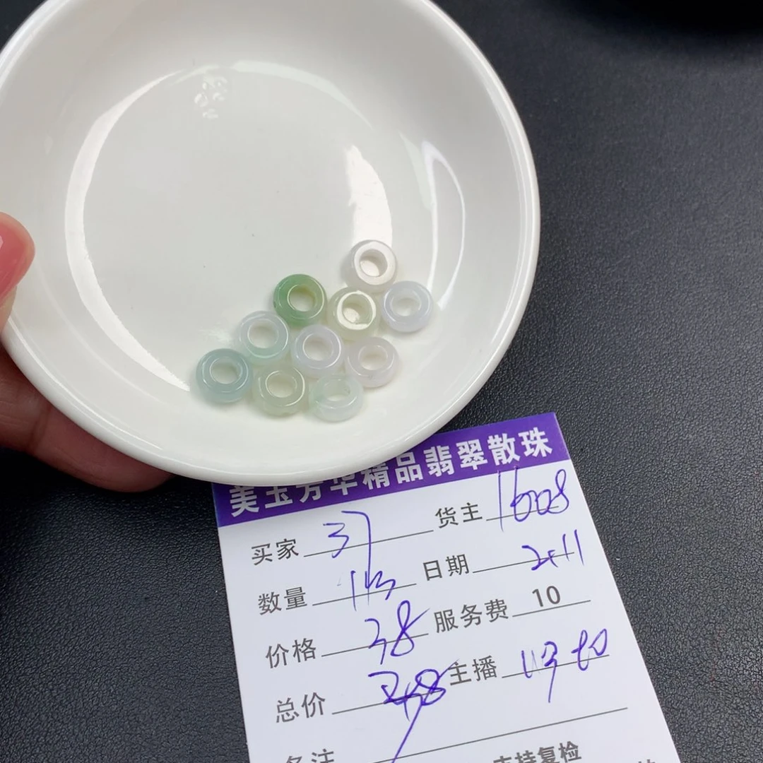 翡翠手链未镶嵌～***～