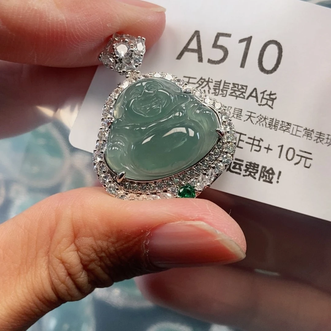 【闪购商品】翡翠吊坠(不含链)未镶嵌