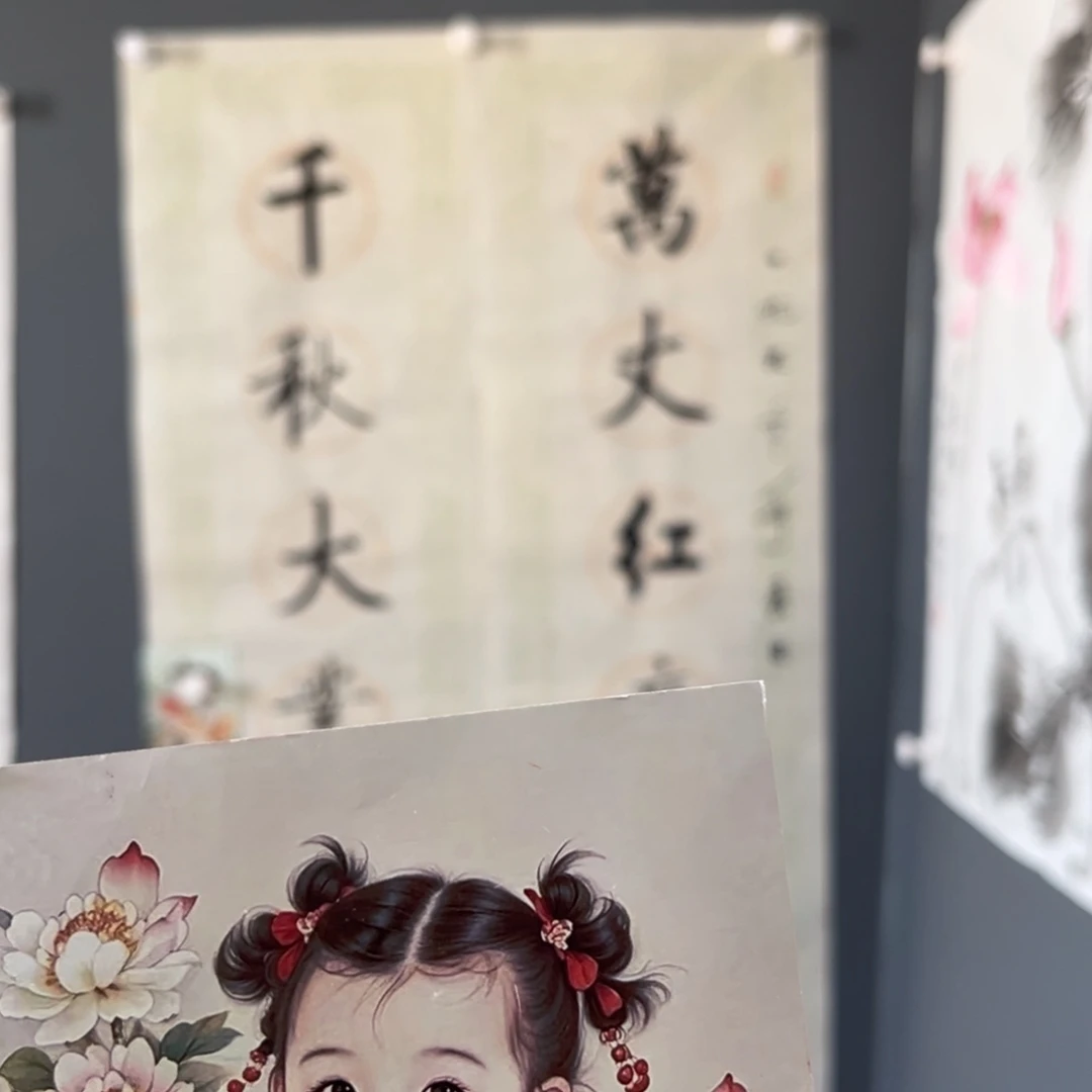 心***若健健康康平平安安