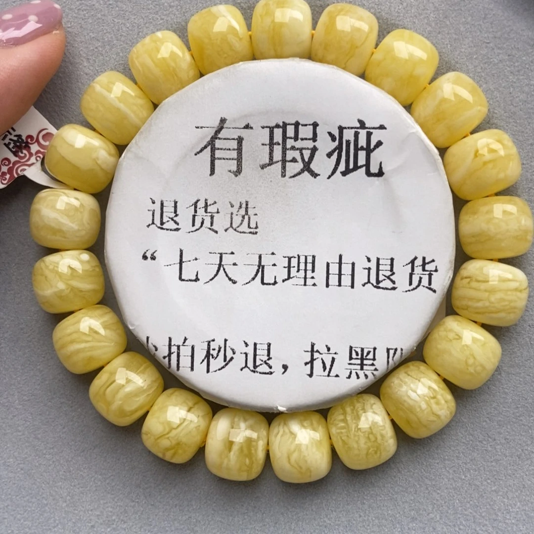 琥珀未镶嵌珠宝奇石25