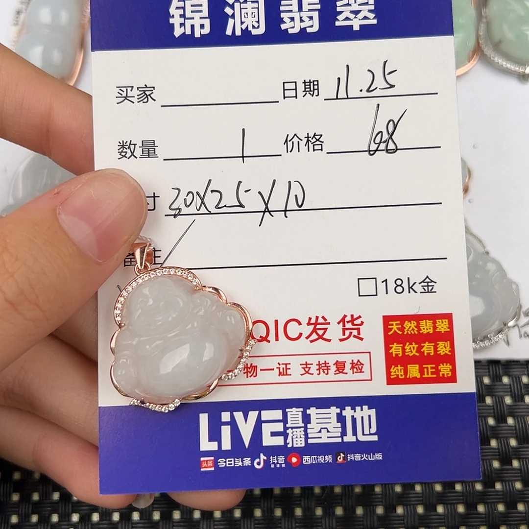 翡翠银S925镶嵌颈饰天然翡翠佛公