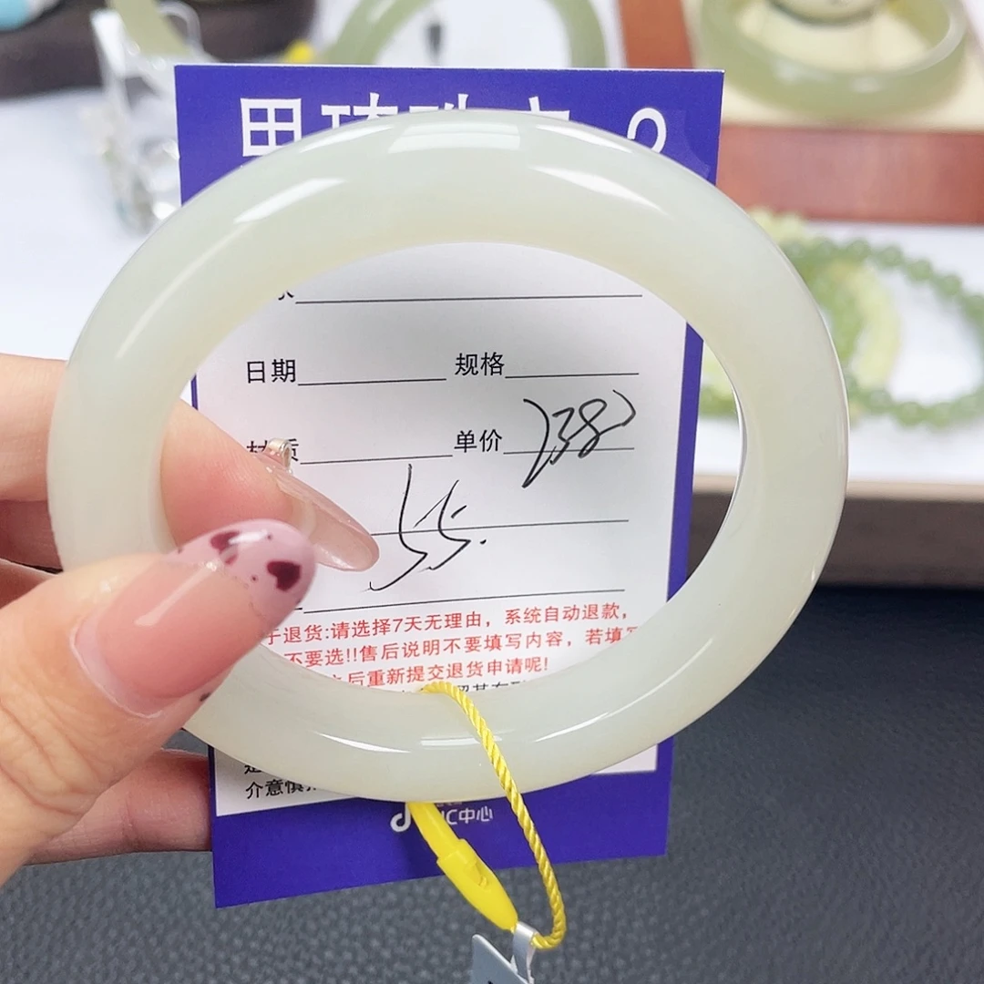 钟***亿未镶嵌手镯和田玉