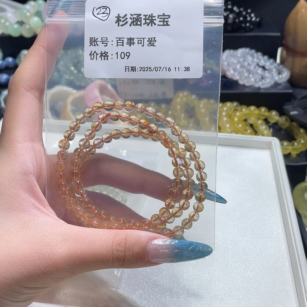 水晶手链未镶嵌手串
