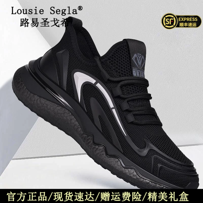 男鞋潮流运动鞋夏季透气网面休闲百搭跑步鞋软底防滑轻便