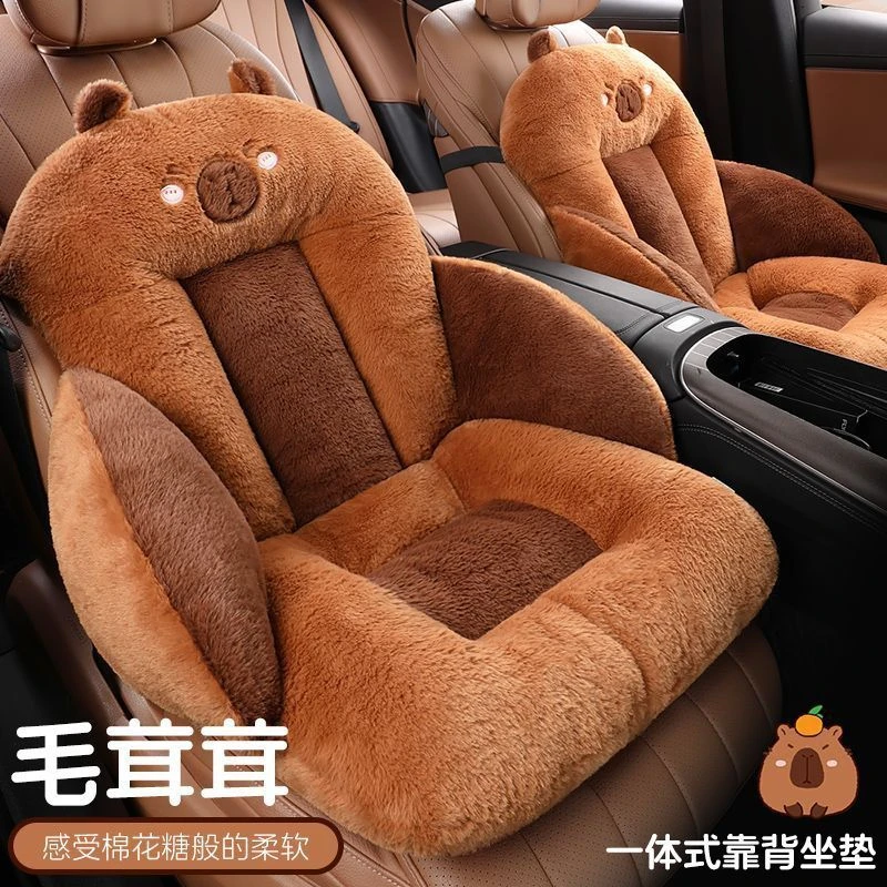 半包围卡皮巴拉坐垫办公室护腰久坐靠垫垫子椅垫靠背椅屁股座垫