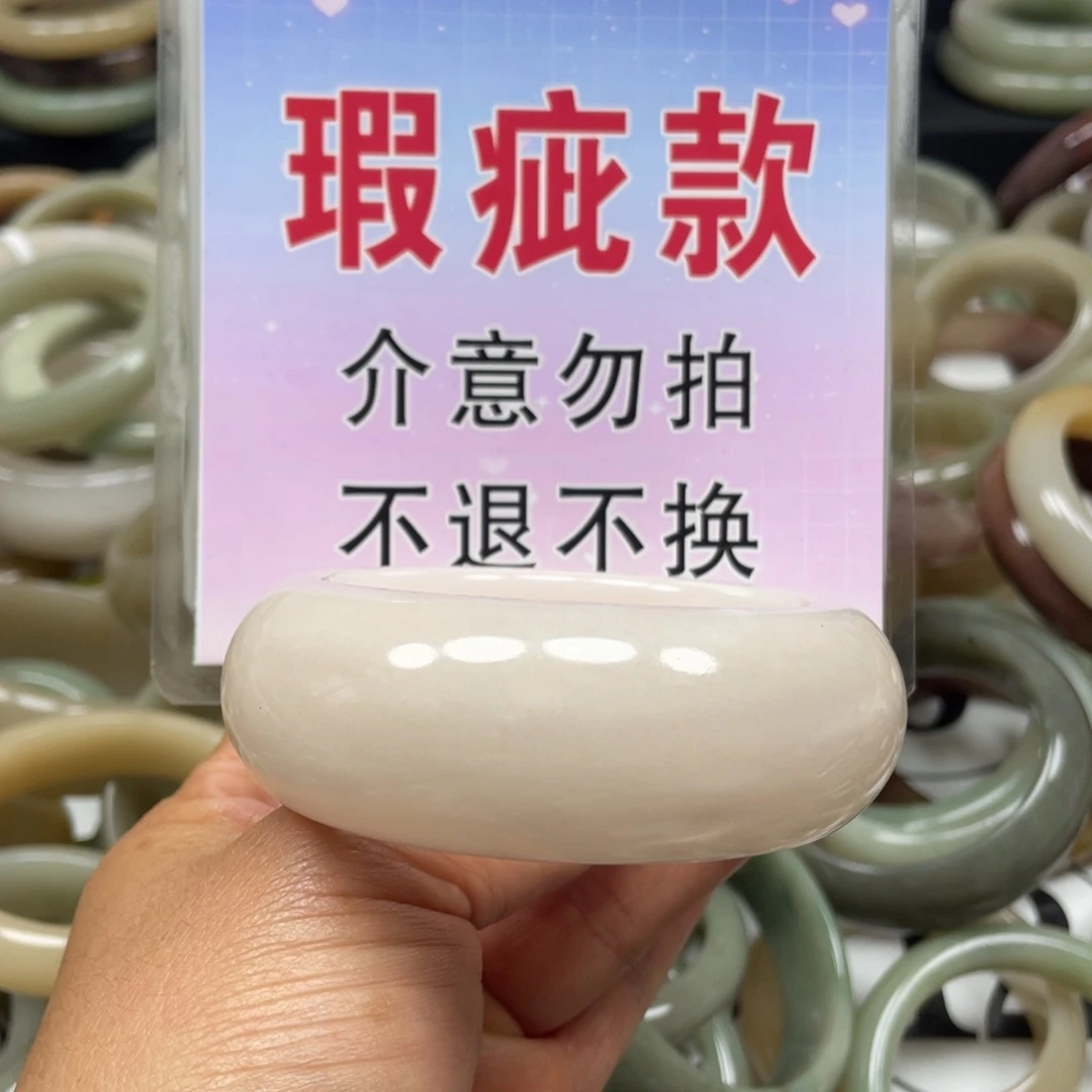 石英质玉未镶嵌手镯