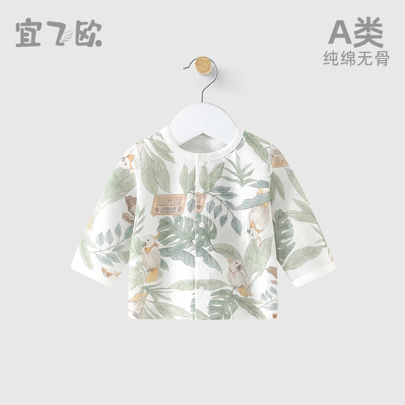 婴儿上衣夏季长袖T恤纯棉6个月1岁宝宝睡衣单件夏装休闲透气衣服