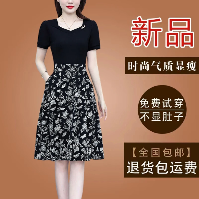 有口袋高档妈妈款假两件拼接碎花连衣裙2025夏季短袖减龄大码裙子