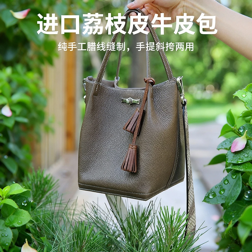 我是摩羯 进口荔枝皮牛皮 纯手工腊线缝制H版菜篮子手提包斜挎包