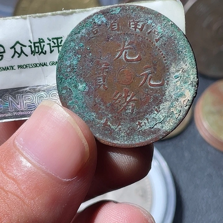 铜通古博今专卖店海海海