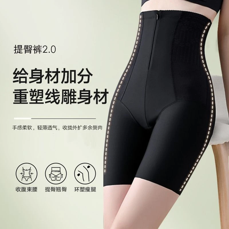 薄款加强版产后收腹裤五分高腰提臀裤塑腰收胯无痕翘臀美体塑身裤