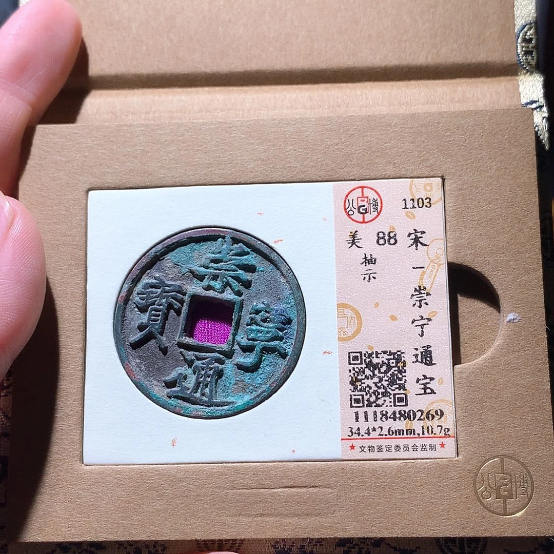 铜26发财发财发财发财
