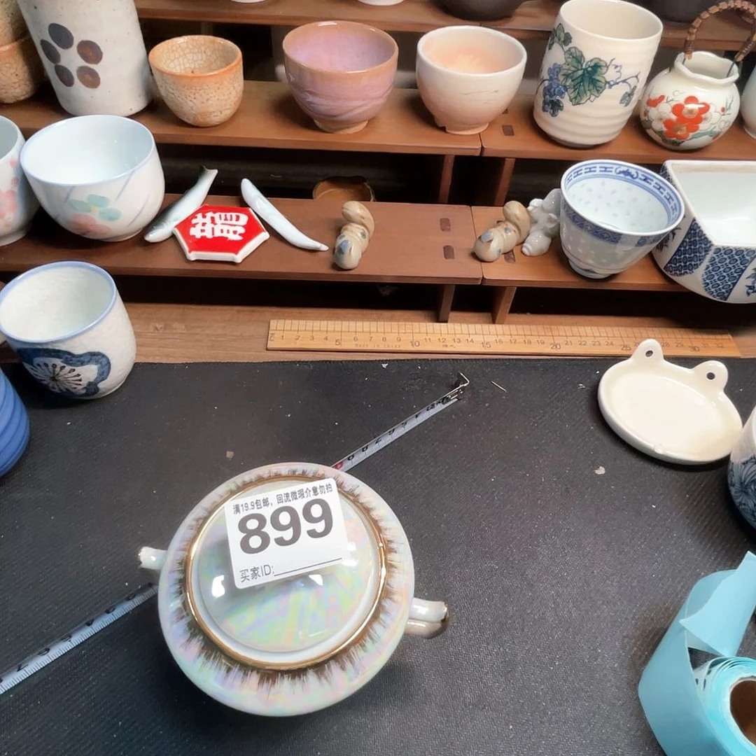 回流瓷器丢*月回流微瑕，介意勿拍
