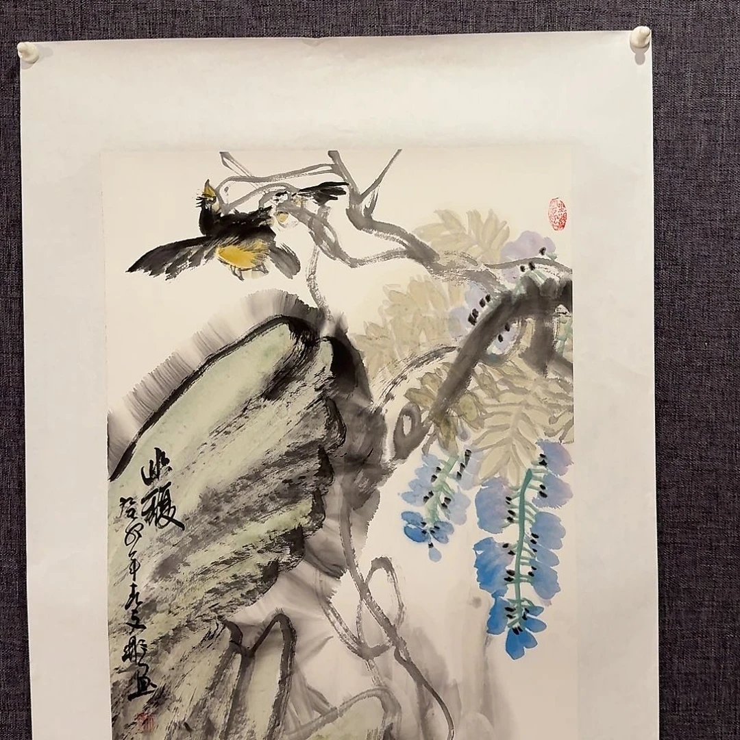 国画溥老师作品画作