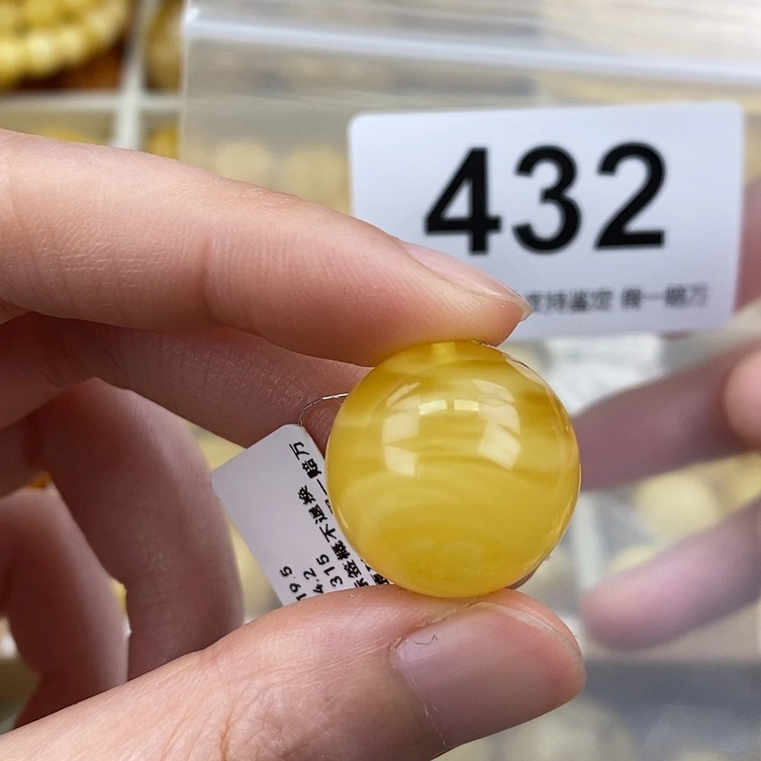 蜜蜡未镶嵌珠宝奇石19.5