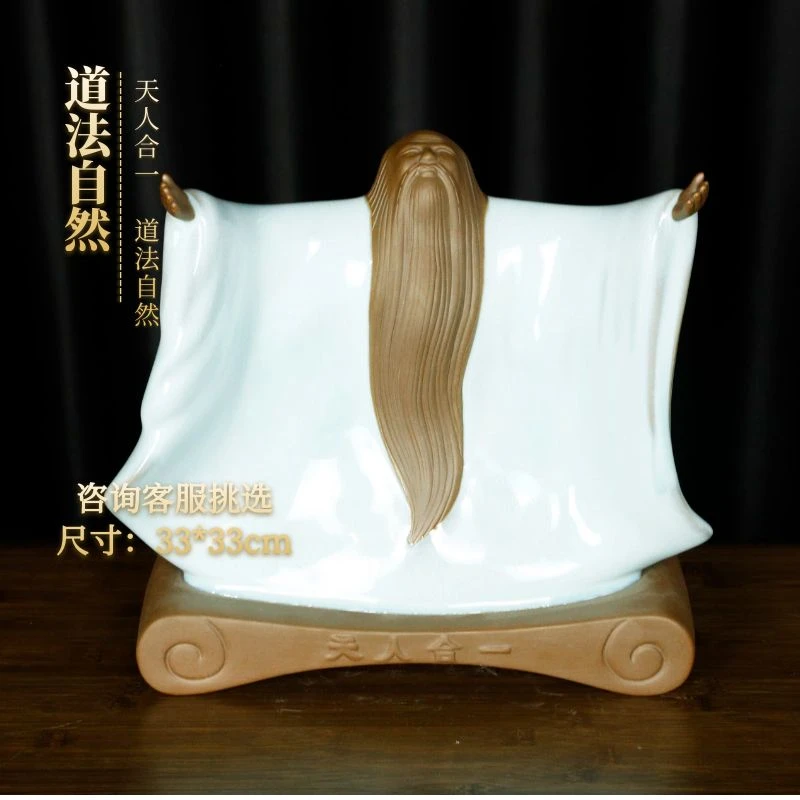 大宋官窑【道法自然】钧瓷窑变老子客厅天人合一送礼摆件设