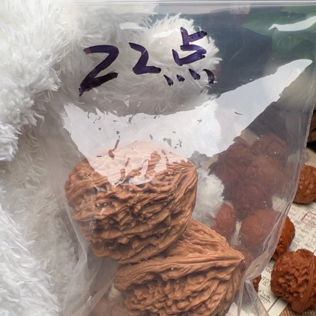 贺***甲文玩核桃把件40全品南疆石天残