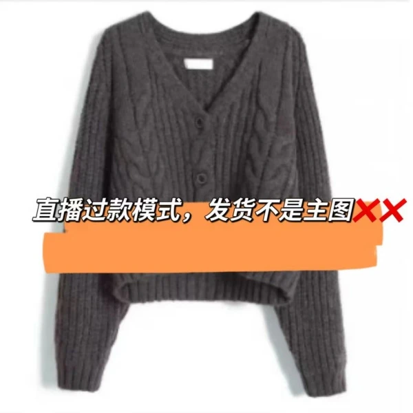 A651—A700    嘻佳精选针织服饰工厂店秋冬     实物以直播间为准