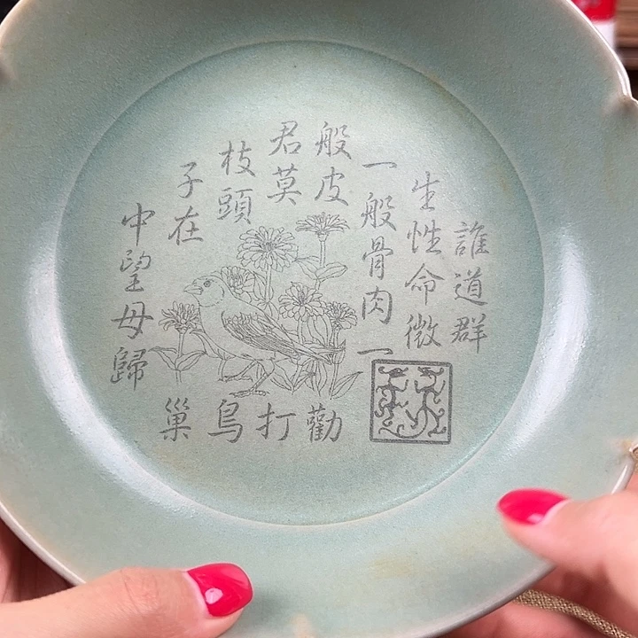 瓷器瓷器瓷器瓷器