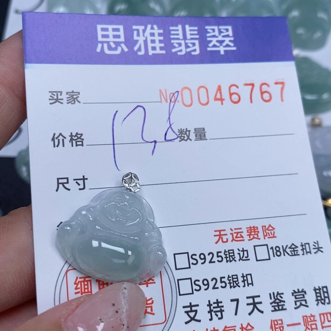 颈饰未镶嵌翡翠天然缅甸翡翠