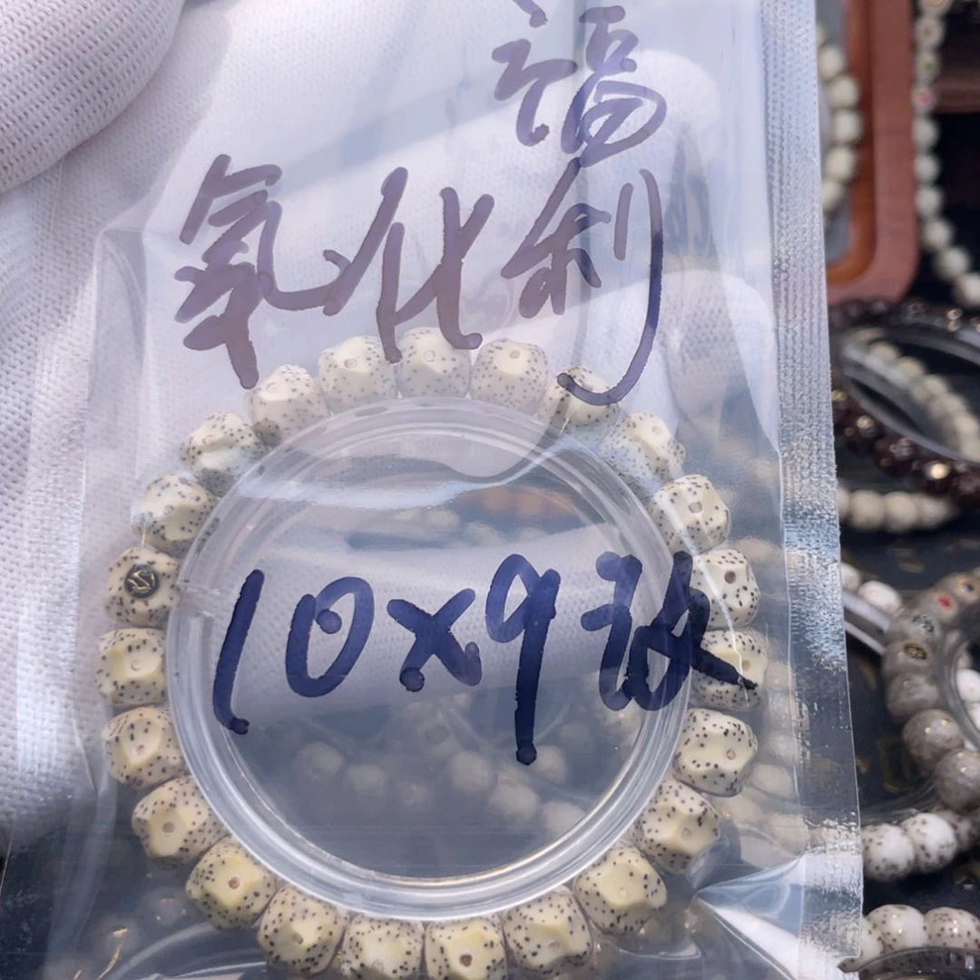 手串星月菩提福利