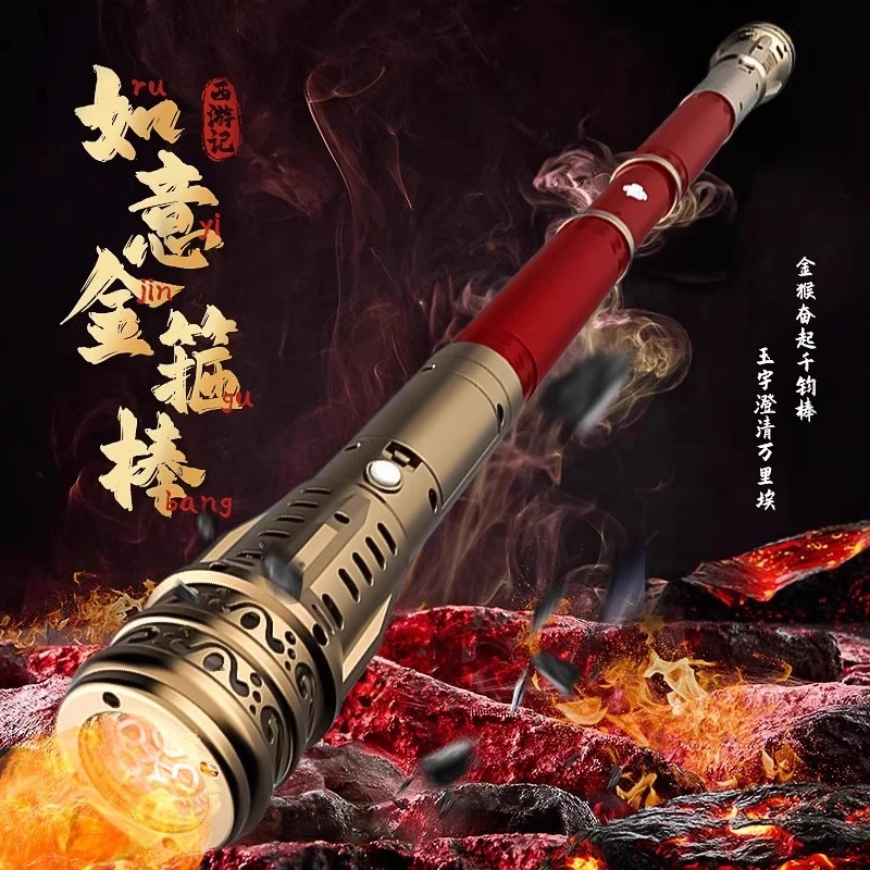 正版孙悟空如意金箍棒可声控自动伸缩激光宝剑玩具魔法喷雾礼物