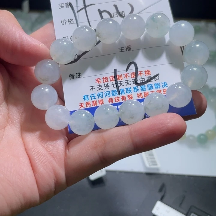 定制翡翠未镶嵌也****看翡翠卡12