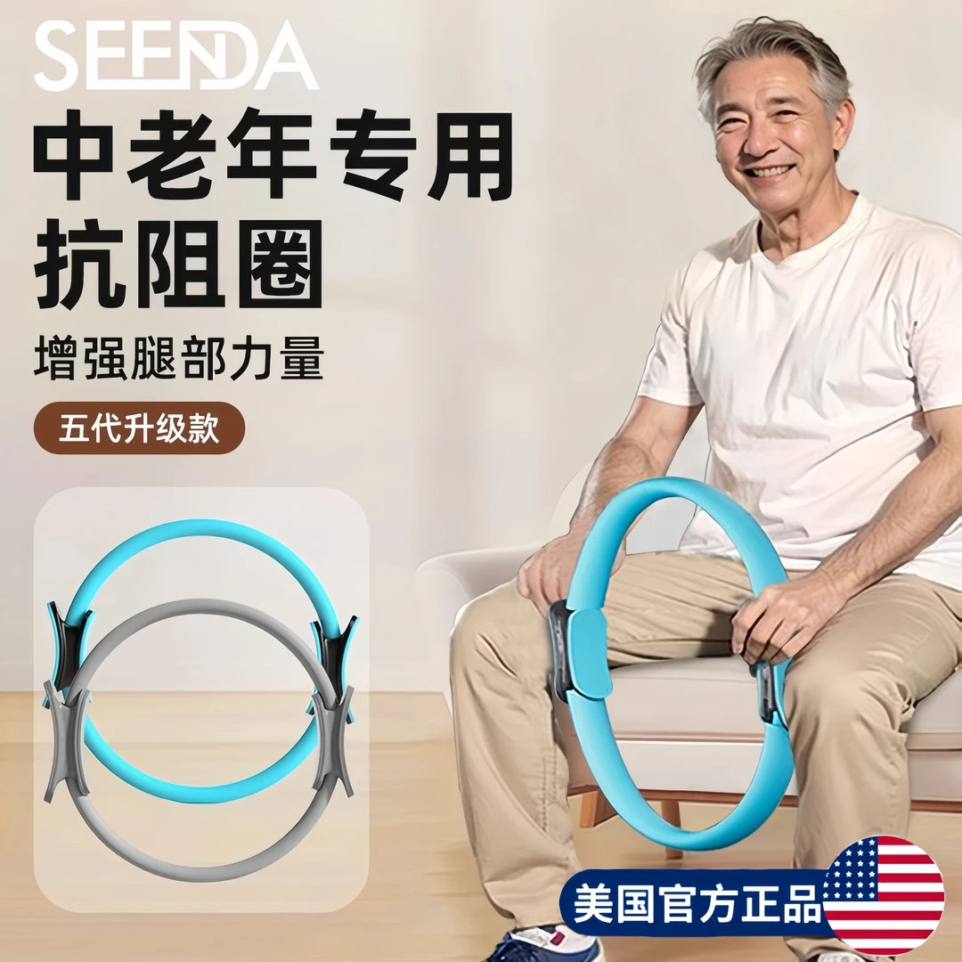 家用瑜伽圈普拉提圈抗阻力圈腿部训练器瑜伽中老年人专用弹力四肢