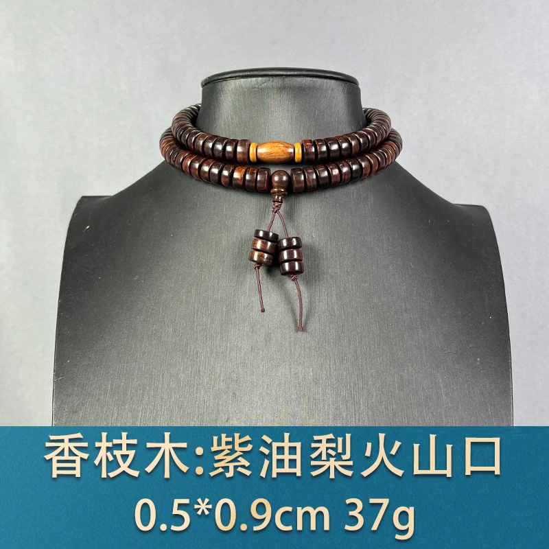 86984 紫油梨火山口 香枝木