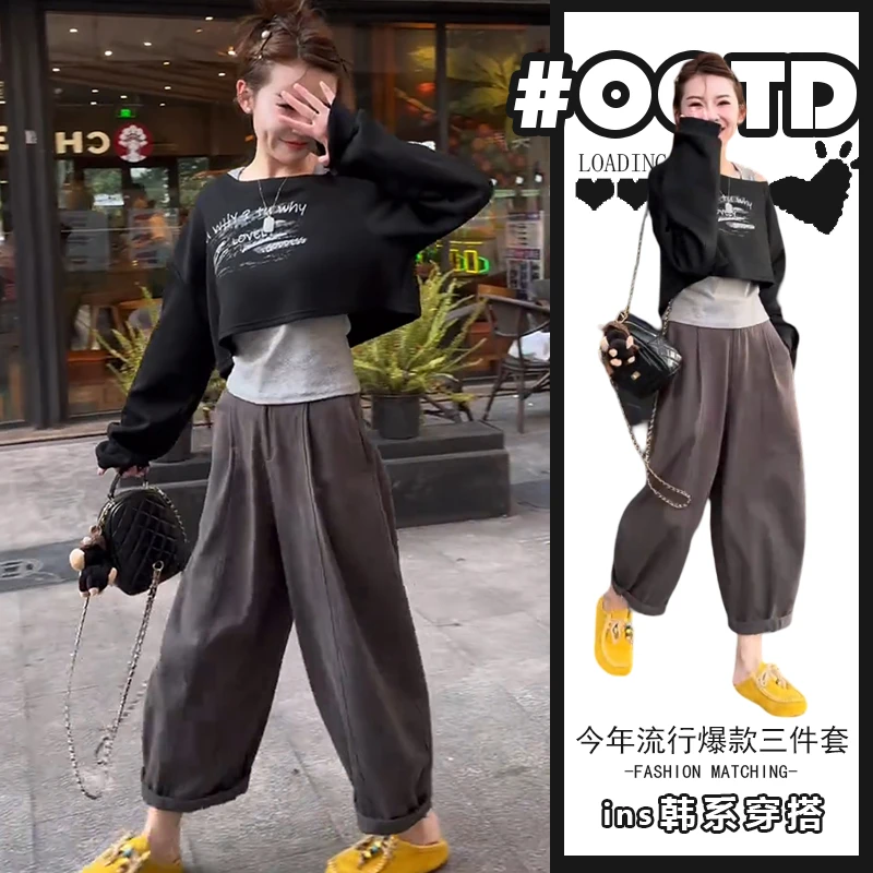 小个子穿搭一整套秋季修身背心印花短款卫衣高腰休闲裤三件套