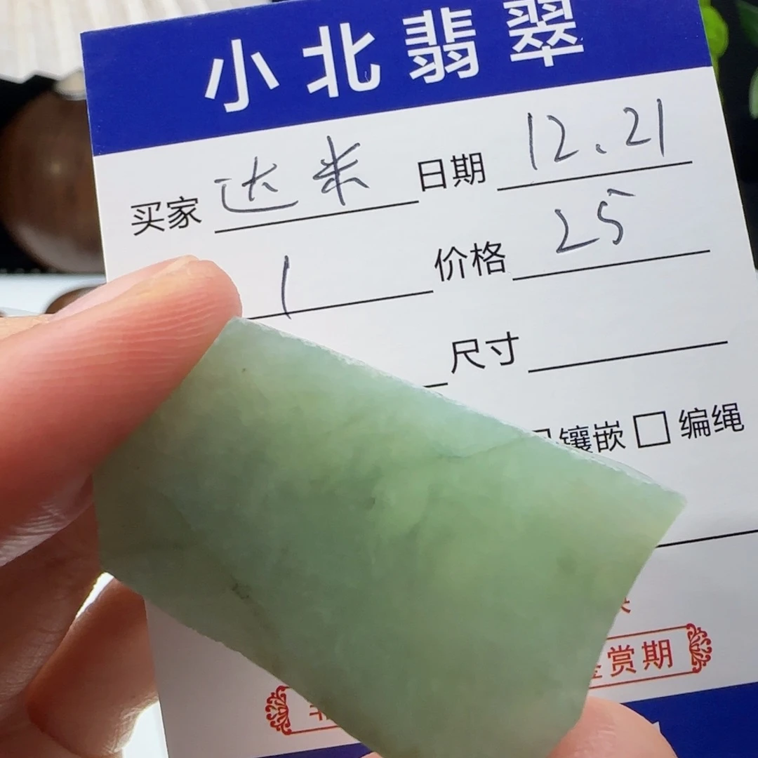 吊坠(不含链)未镶嵌翡翠达*