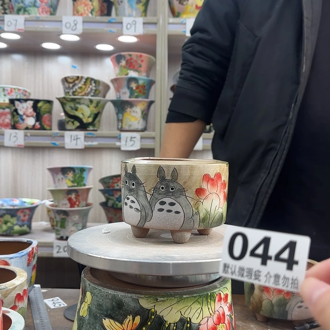 瑕疵瑕疵瑕疵瑕疵044