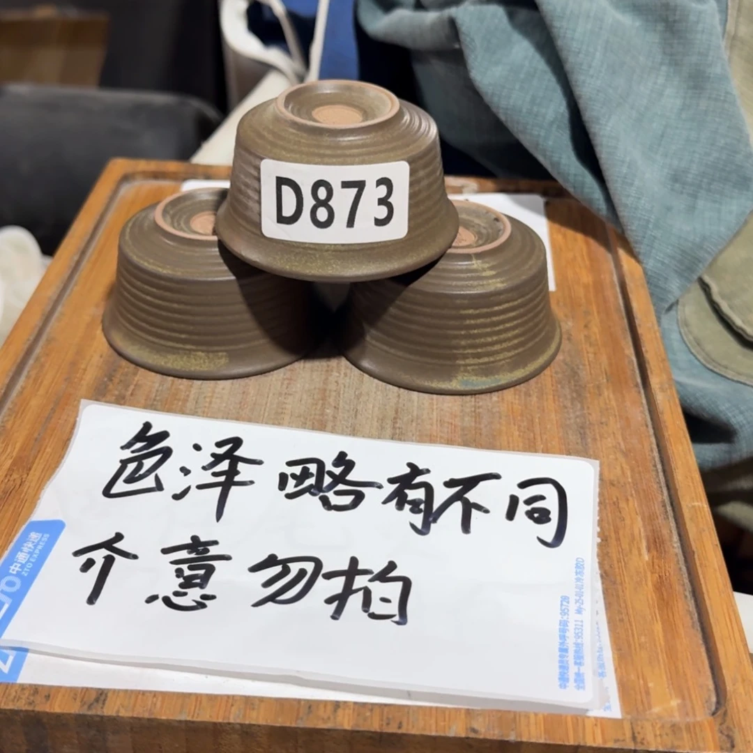 瑕疵介意勿拍陶瓷器皿A101