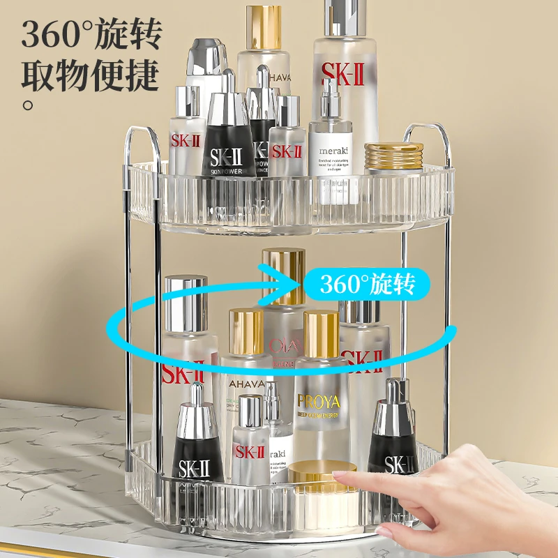可旋转化妆品桌面收纳盒圆形梳妆台洗手台护肤品置物架卫生间收纳