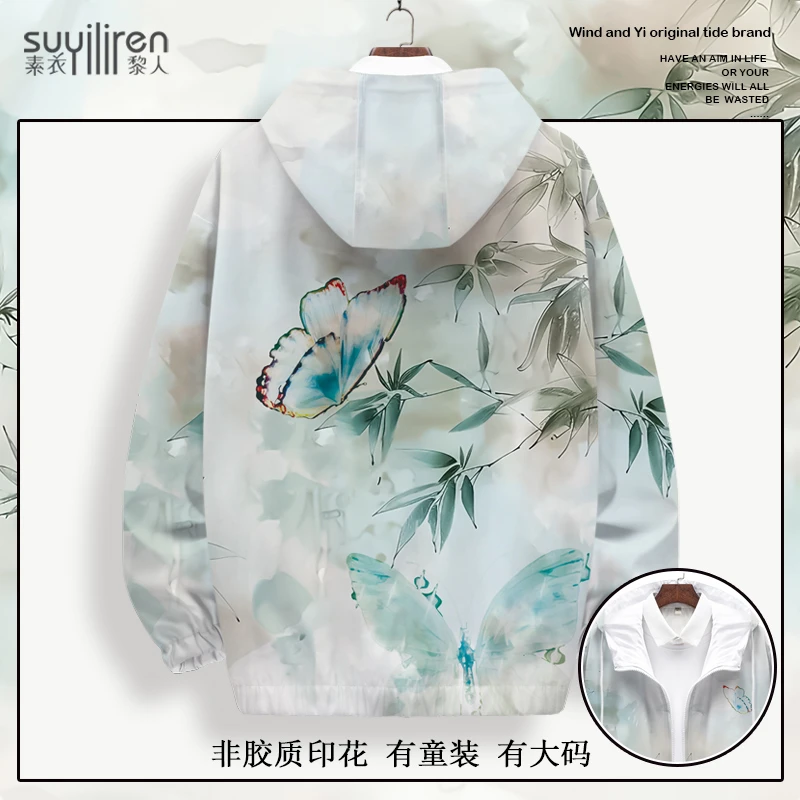 蝴蝶印花夹克外套男oversize秋季新款无帽开衫休闲运动青少年上衣