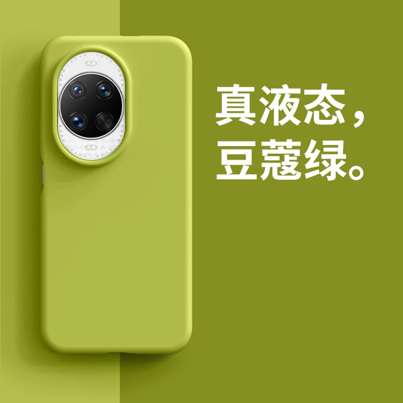 适用华为nova14Ultra手机壳液态硅胶壳nova14保护套nova14Pro壳