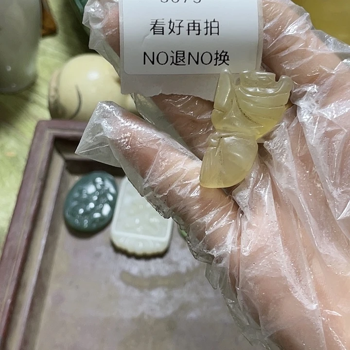 远***平瓷片5075不退不换