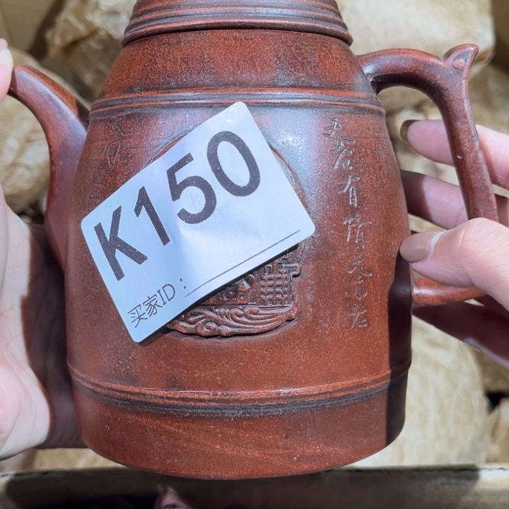 茶壶紫砂紫砂茶壶150