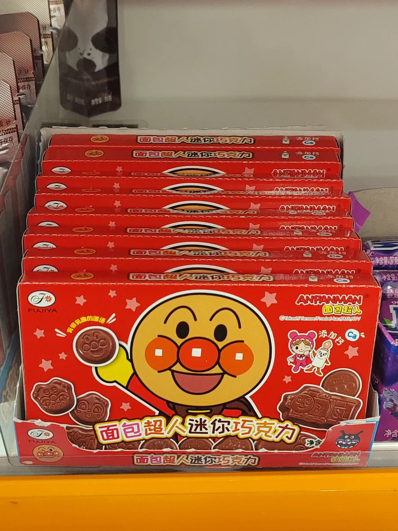 不二家面包超人迷你巧克力36g巧克力零食