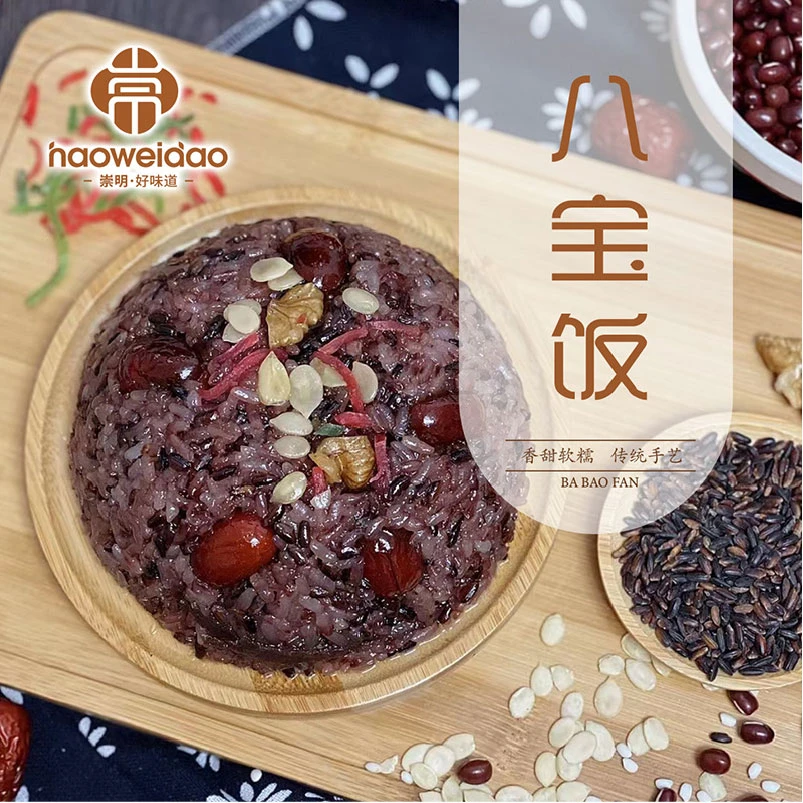 善意楼 纯手工八宝饭 400g
