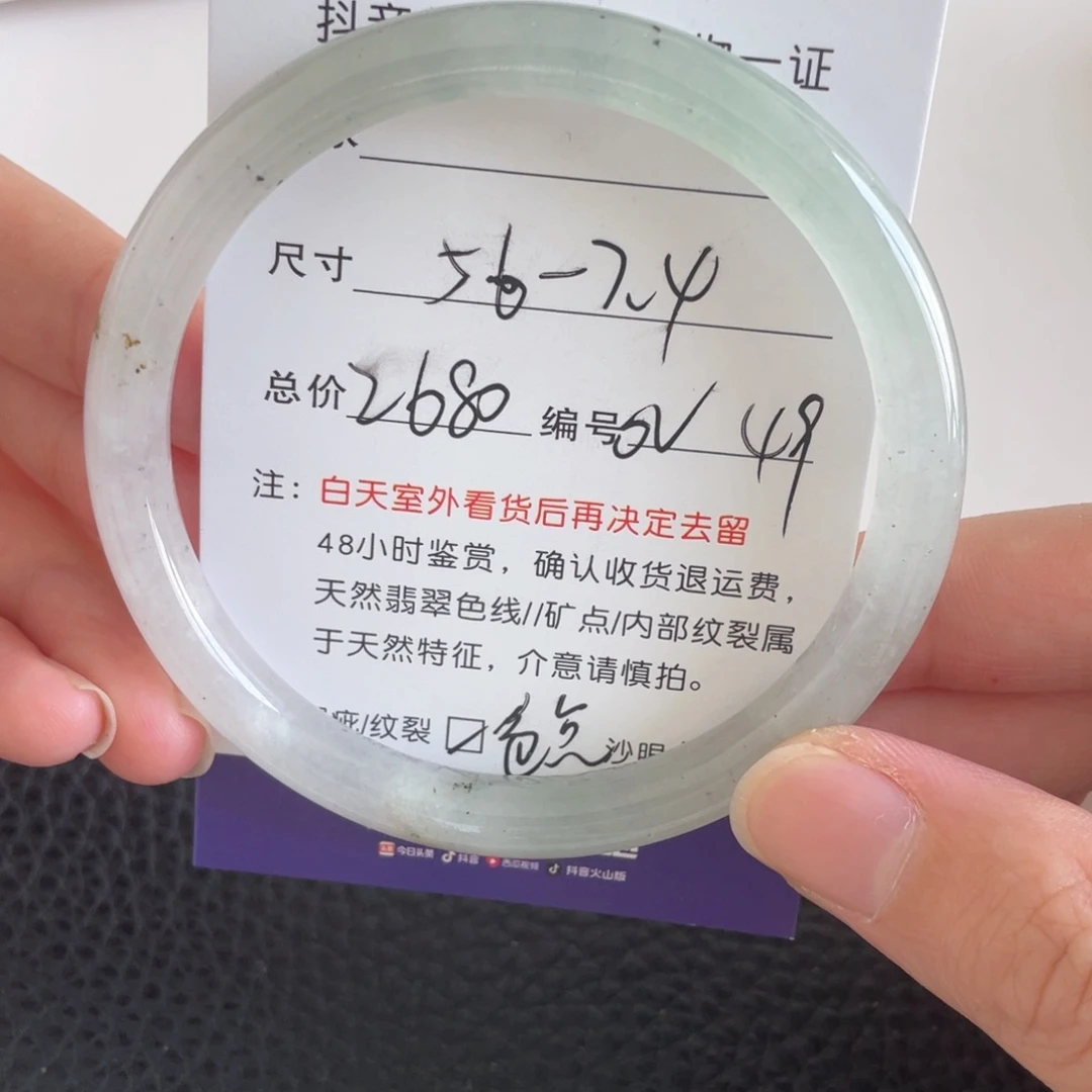 翡翠未镶嵌手镯翡翠手镯