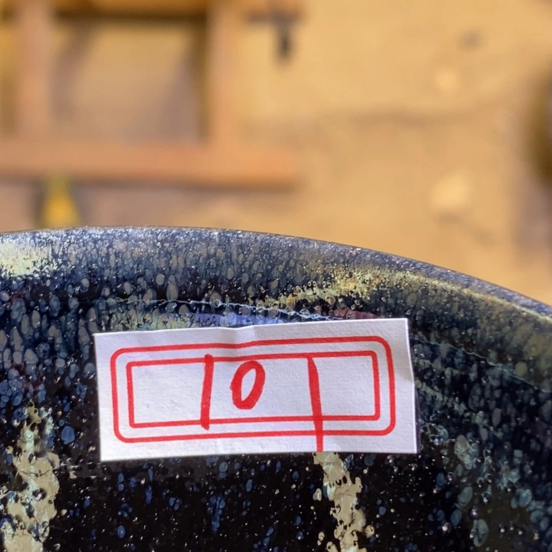 茶盏通天龙窑通天哦窑