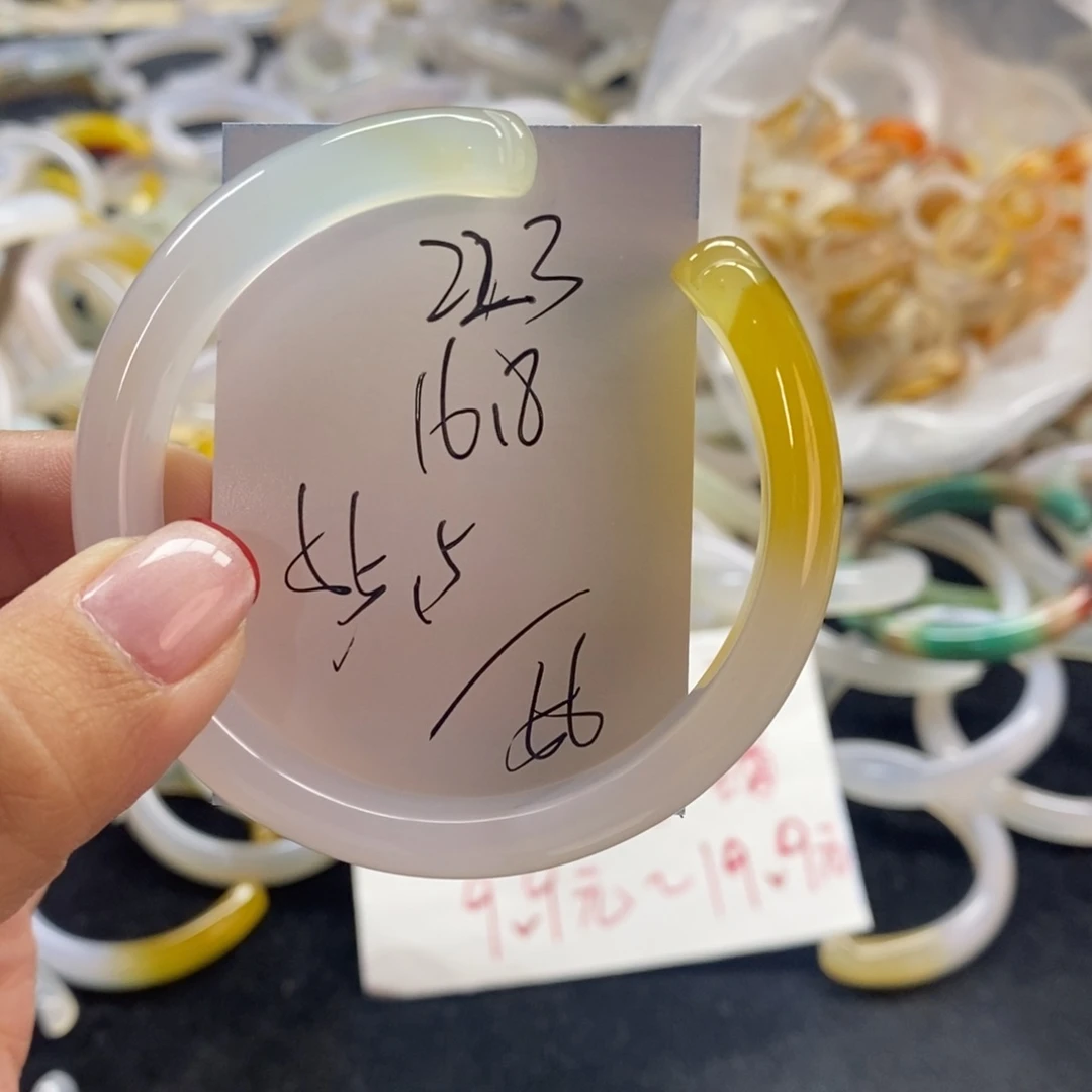 手镯玛瑙/玉髓未镶嵌223