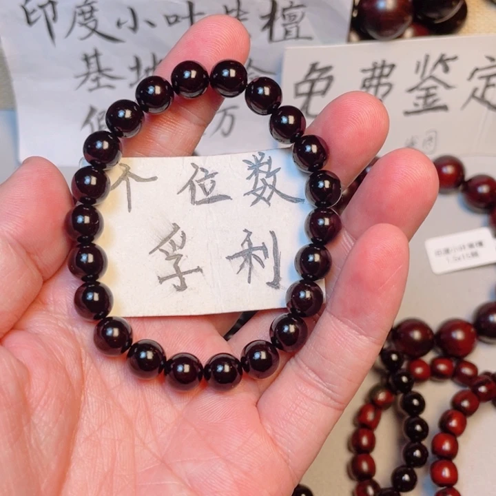 小叶紫檀手串/手链0.8x22