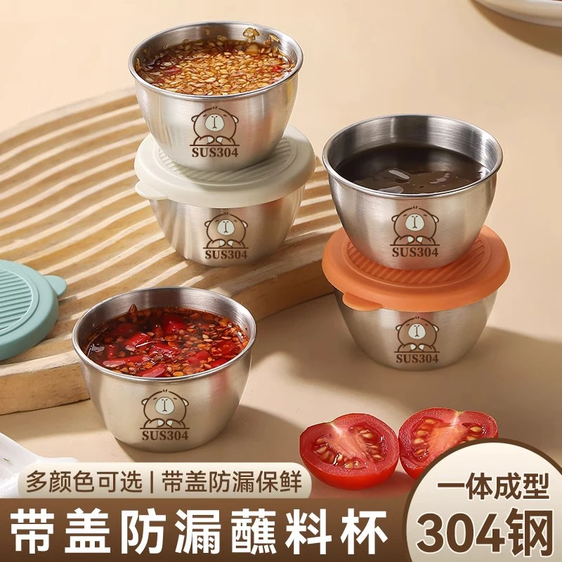 【五个装】304不锈钢蘸料碟可爱卡通带盖蘸料杯餐厅带饭露营酱料杯