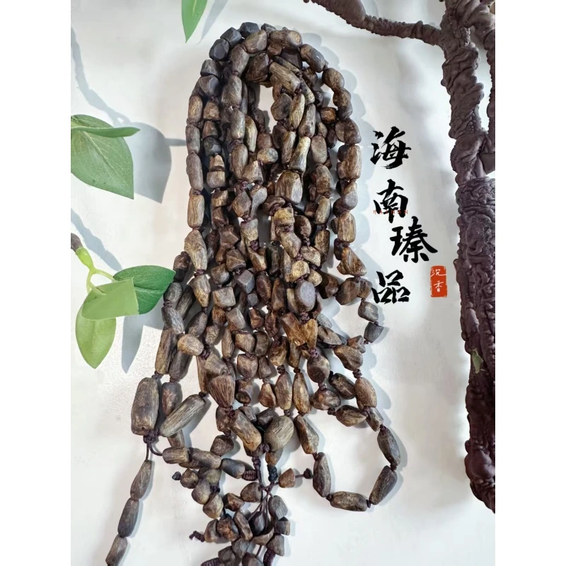 沉香沉香 海南沉香奇楠沉水包壳随型多圈手串17g+多样性发一