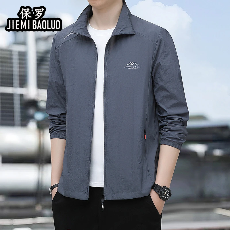 颉弥保罗男士薄款外套夏季新款薄款透气立领防晒衣骑行冰丝防晒服