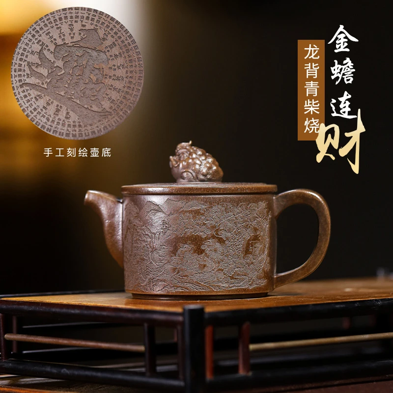 宜兴原矿龙背青柴烧小容量陶瓷紫砂壶全手工金蟾连财茶壶茶具
