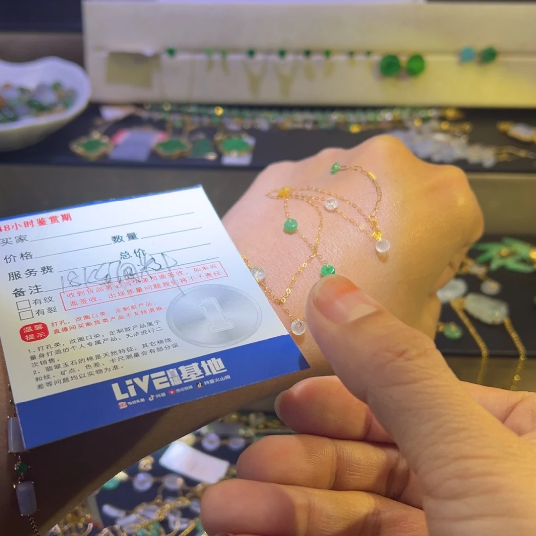 颈饰未镶嵌翡翠橘*柚支持复检，缅料