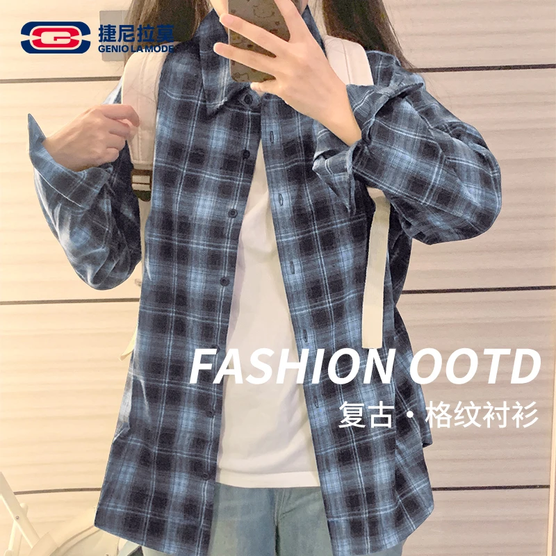 【敖瑞鹏代言】捷尼拉莫蓝色格子衬衣女2025新款早秋美式复古风上衣